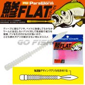 силиконови примамки ParaWorm Aji-Flat 2.3" / 5.84cm
